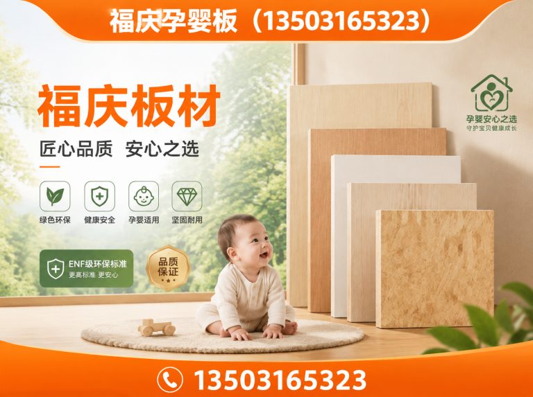 大厂回族自治县京津冀板材经销商展示图